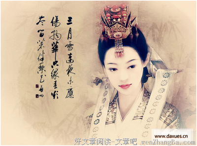 卫子夫一介歌女，为何能得汉武帝盛宠？