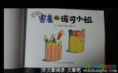 画的力量的读后感10篇