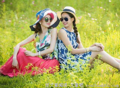 禁得住相处，是对友谊最高的评价