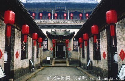 《乔家的儿女》的读后感10篇