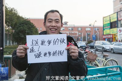 2018新年愿望：想要很多很多钱