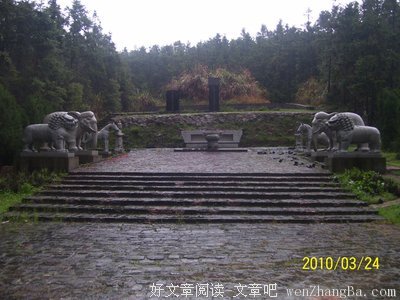 《芈月成长笔记》经典读后感10篇