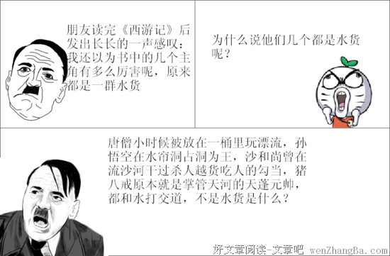 《周良海》读后感10篇