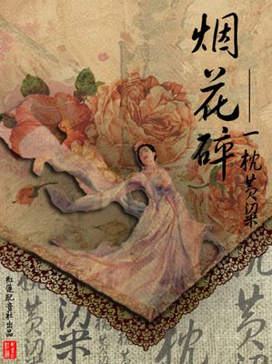 最经典的杨千紫名言大全