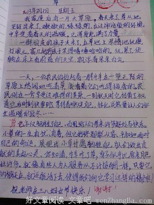 古井的句子