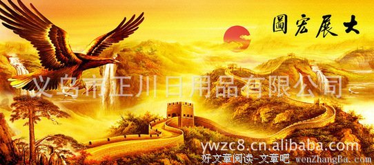 关于黄天的名言
