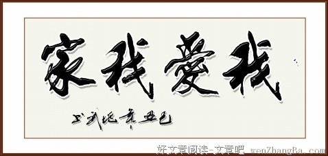 最经典的墨舞碧歌经典名句