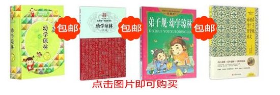 关于生老病死的座右铭