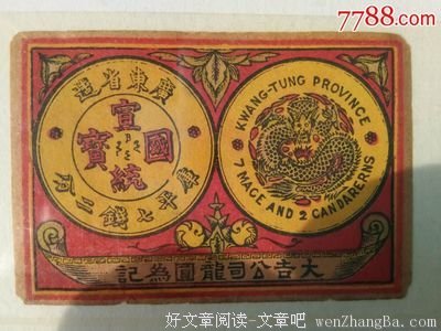 Dr·大吉精彩语录