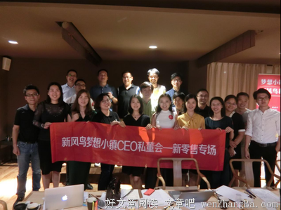 最新的极乐鸟精彩语录