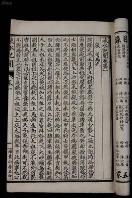 15条关于司马光的经典语句