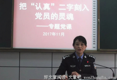 刻入的名言_关于刻入的名言