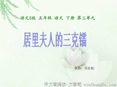 费尽周折的句子