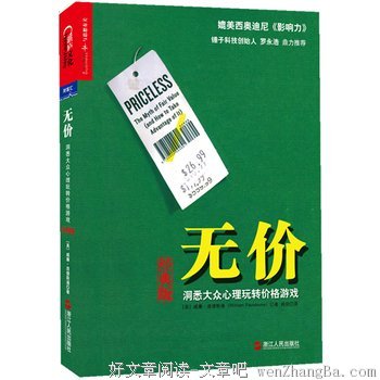 描写卡尼曼的经典句子