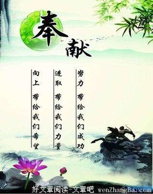 描写逝者如斯的语句摘抄