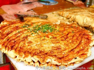 15条关于半仙的经典语句