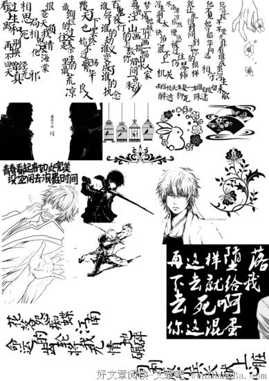 最新的《潘多拉之心》经典句子