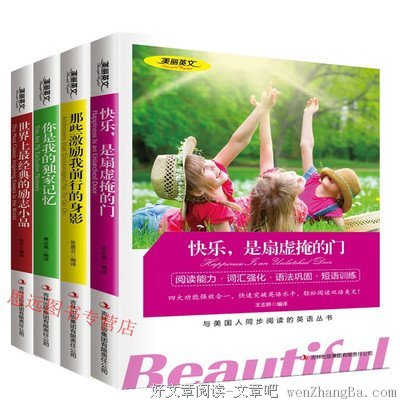 最全的《你是我的独家记忆》名句欣赏大全