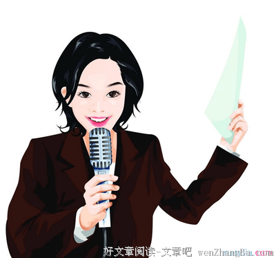 华总的句子