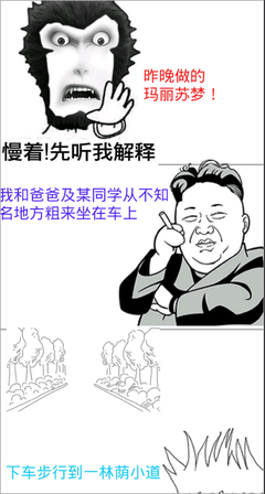 最经典的《hp和玛丽苏开玩笑》经典名句大全