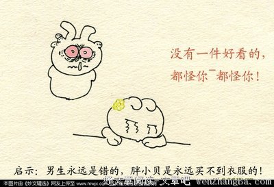 关于老李的语句
