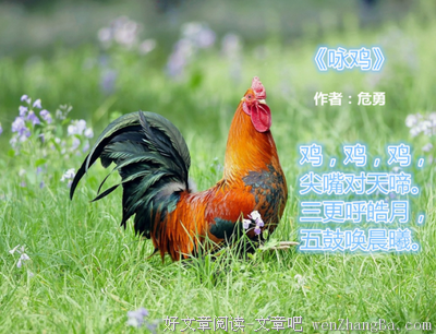关于骆宾王的唯美语录