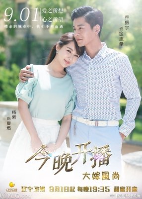 爱情这场美好的仗，练的就是阳谋