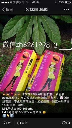 她们俩的18岁。