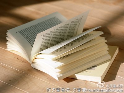 看一个国家伟大与否，看图书馆；看一个人，看他是否读书