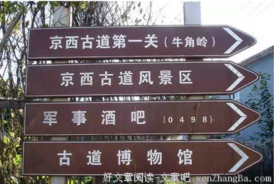 诗意美文丨∮ 秘密