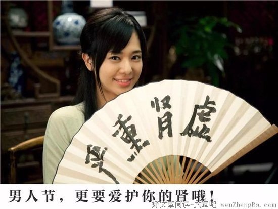 中国男人对苍老师到底是怎样一种感情？