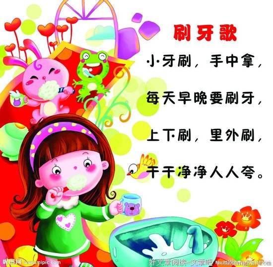 【异地恋╋第11期】以前想要仗剑天涯，现在只想陪你一起刷牙