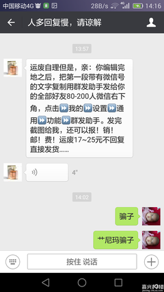 发朋友圈可以，但不要秀你的Gucci香水