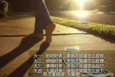 既然如此，人为什么还在做事？