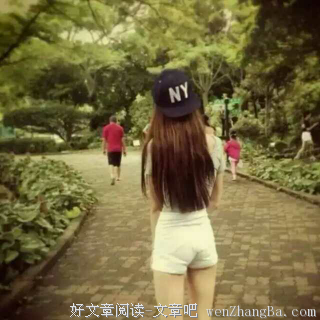 “不是正经过日子的女人，我不要”