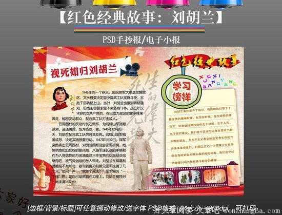 《援交情缘》经典观后感集