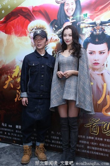 《大梦西游》经典观后感10篇