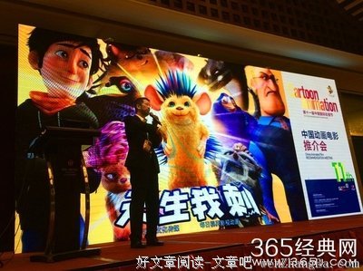 《刺猬小子之天生我刺》影评精选10篇