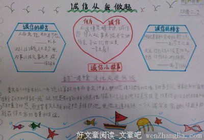 我们·逆行读后感10篇