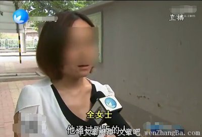 这样对你的男人，就让他哪凉快哪待着去