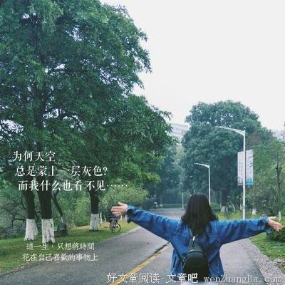 &quot; 通过微信，可以看出一个人的心 &quot;
