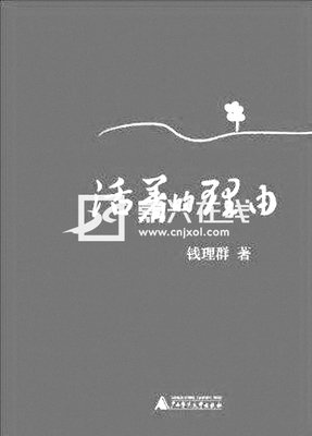 最新的余华名言大全