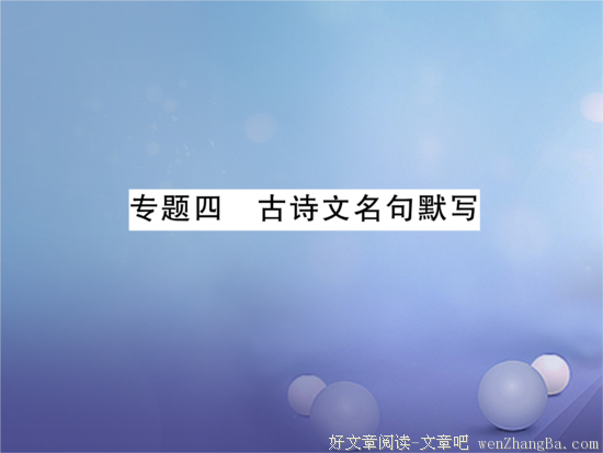 山山的名言_关于山山的名言