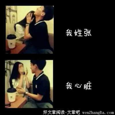 关于张长的名言