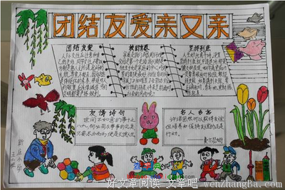 20177号同学名句欣赏