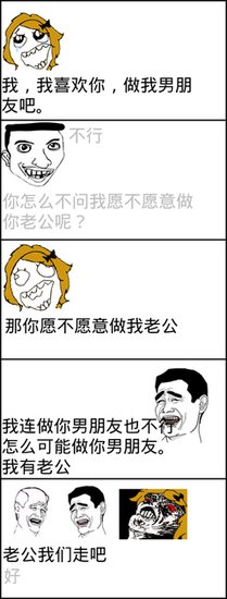 关于梅雪的格言