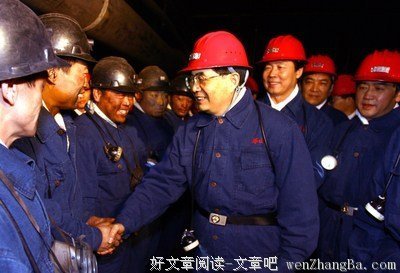 关于非分之想的座右铭