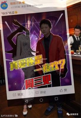 李小璐花1400万公关？被洗白？
