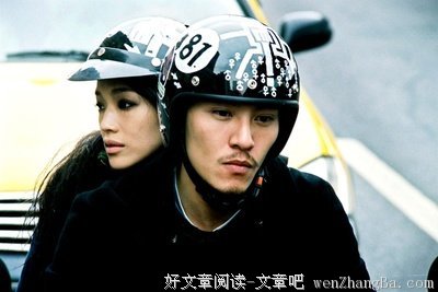 张震的名句_关于张震的名句