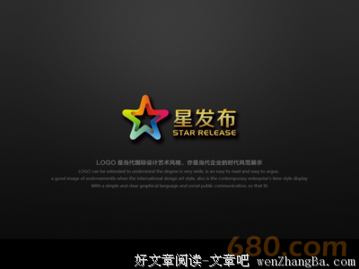 15条关于星影的经典语句